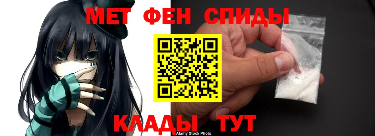 Amphetamine Premium Каменск-Уральский