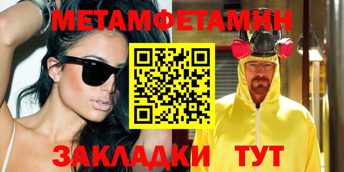 АМФ  Вход с VPN  Каменск-Уральский  Амфетамин VHQ 