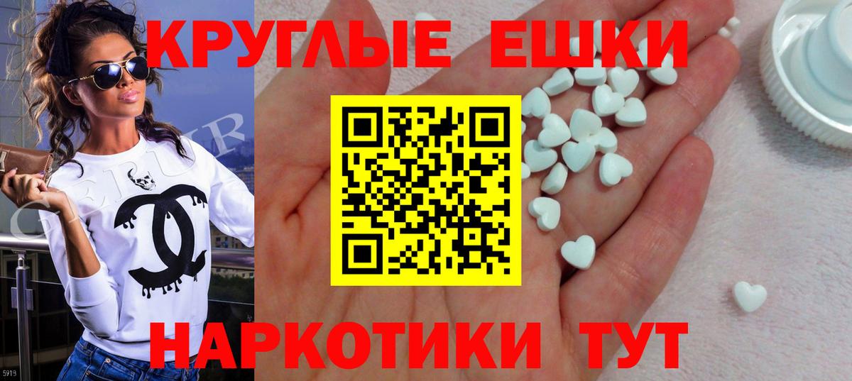 ЭКСТАЗИ mix Каменск-Уральский
