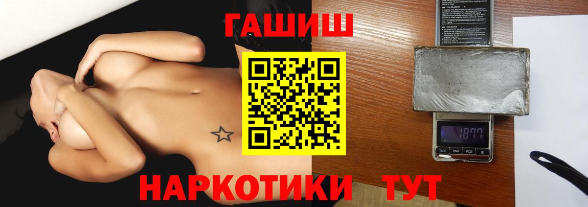 ГАШИШ 40% ТГК  Вход с VPN  Каменск-Уральский  ГАШ hashish 
