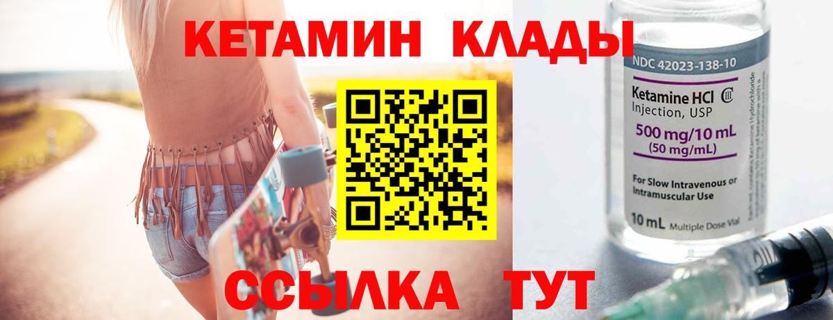 Вейп ТГК Каменск-Уральский
