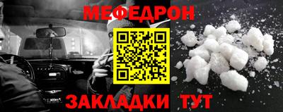 ALPHA-PVP Краснодар