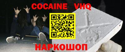 ALPHA-PVP Краснодар