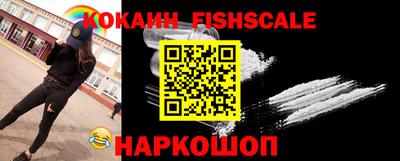 ALPHA PVP Краснознаменск