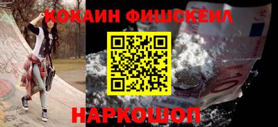 ALPHA PVP Краснознаменск