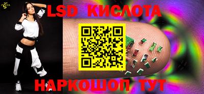 дмт Краснокаменск