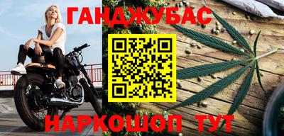 ALPHA-PVP Краснодар