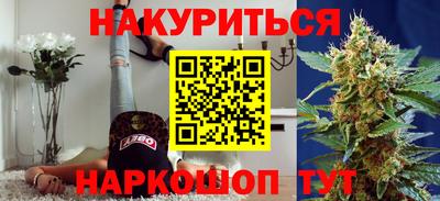 ALPHA-PVP Краснодар