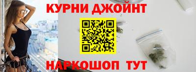 дмт Краснокаменск