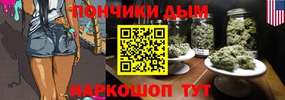 дмт Краснокаменск