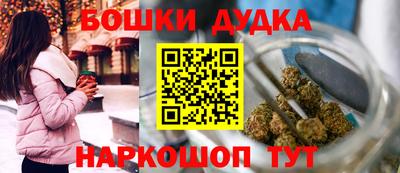 дмт Краснокаменск