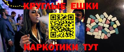 ALPHA PVP Краснознаменск