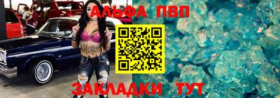дмт Краснокаменск