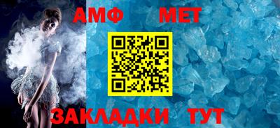 ALPHA-PVP Краснодар