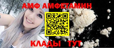 ALPHA PVP Краснознаменск