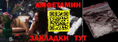 дмт Краснокаменск