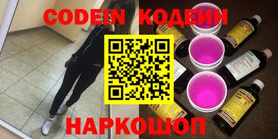 ALPHA PVP Краснознаменск