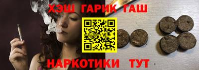 ALPHA PVP Краснознаменск