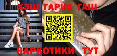 ALPHA-PVP Краснодар