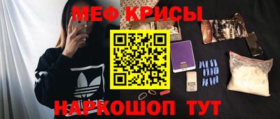 ALPHA PVP Краснознаменск
