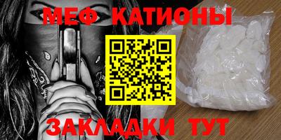 ALPHA-PVP Краснодар