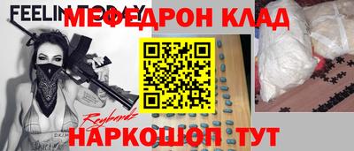 ALPHA-PVP Краснодар