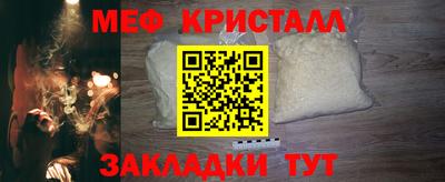 ALPHA-PVP Краснодар