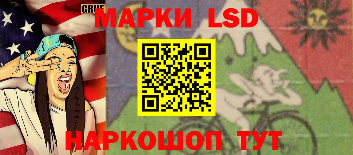 LSD-25 экстази ecstasy  ЛСД экстази  LSD-25 экстази ecstasy  Каменск-Уральский  Вход с VPN 
