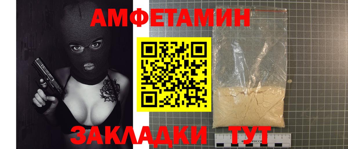 Каменск-Уральский  Метамфетамин витя  Метамфетамин витя  Вход с VPN 