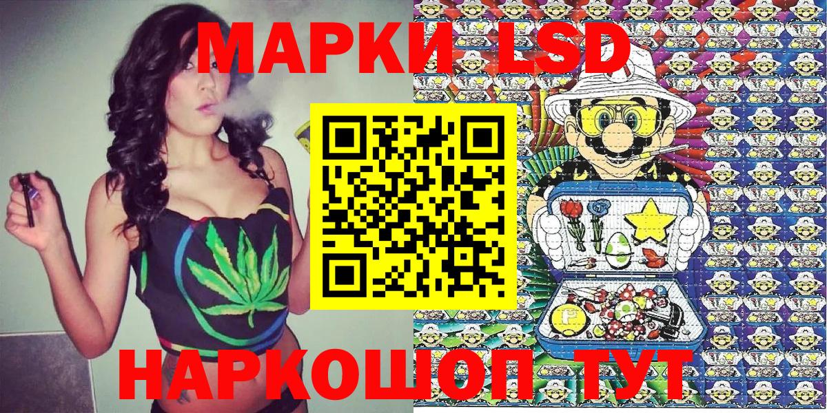Наркотические марки  Вход с VPN  Марки NBOMe 1,5мг  Каменск-Уральский  Марки NBOMe 1,5мг 