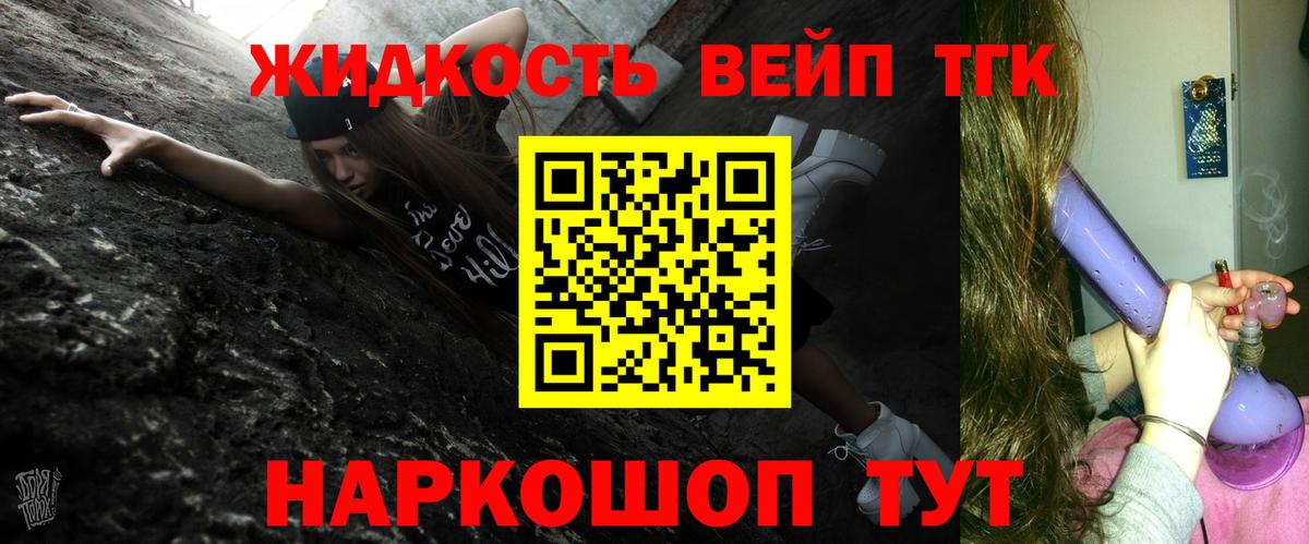 Каменск-Уральский  хочу   Вход с VPN  ТГК Wax 
