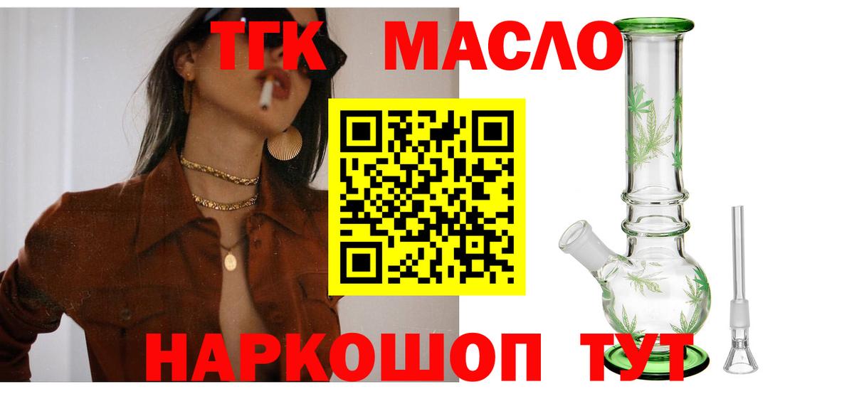 Каменск-Уральский  Экстази  Меф кристаллы  Вход с VPN  МЕФ  Гашиш  Конопля 