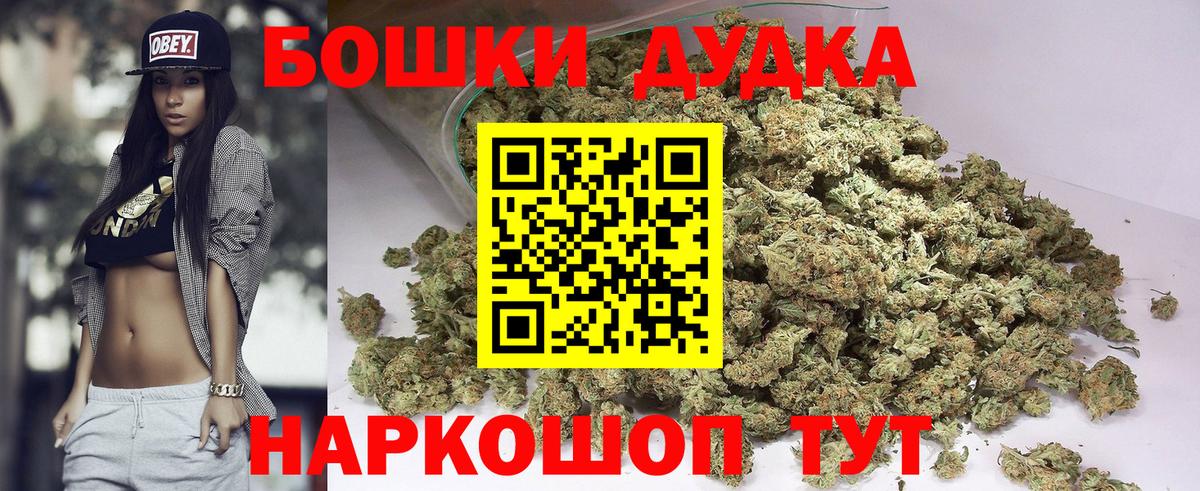 Каменск-Уральский  МАРИХУАНА Amnesia  Марихуана гибрид  Вход с VPN  Бошки марихуана THC 21% 